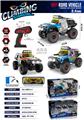 OBL10427590 - 1:8炫酷灯光动感音乐四轮四驱攀爬车2.4G