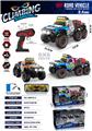 OBL10427592 - 1:8炫酷灯光动感音乐六轮六驱攀爬车2.4G