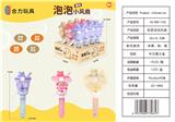 OBL10427829 - 奶茶杯泡泡风扇（12PCS整盒价格） 手压风扇手动风扇小风扇迷你泡泡棒卡通泡泡棒