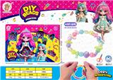 OBL10428203 - 公主DIY串珠（AB奶油珠）