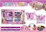 OBL10428211 - 蝴蝶化妆盒+串珠二合一套装