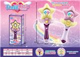 OBL10428246 - 公主变身音乐闪光魔法棒小女孩过家家饰品——星星款