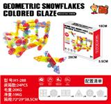 OBL10428523 - 琉璃几何雪花片