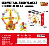 OBL10428525 - 琉璃几何雪花片