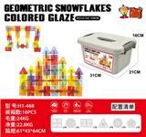 OBL10428526 - 琉璃几何雪花片