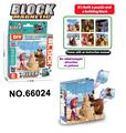 OBL10428611 - Patchwork