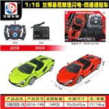 OBL10428858 - 四通兰博基尼敞篷-闪电遥控车