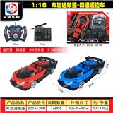 OBL10428860 - 四通布加迪敞篷遥控车