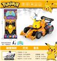 OBL10428880 - F1卡通方程式                皮卡丘弹射遥控车