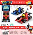 OBL10428882 - F1卡通方程 式             弹射遥控赛车