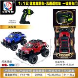 OBL10428921 - 猛禽五通开门越野车