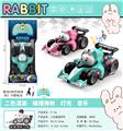 OBL10428922 - F1卡通方程式              小白兔弹射遥控车