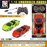 OBL10428925 - 四通兰博基尼敞篷-闪电遥控车