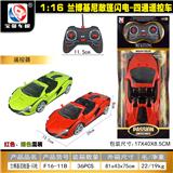 OBL10428926 - 四通兰博基尼敞篷-闪电遥控车