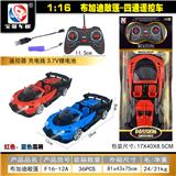 OBL10428927 - 四通布加迪敞篷遥控车