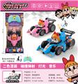OBL10428930 - F1卡通方程式                哭娃弹射遥控车