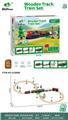OBL10429033 - 木制轨道套装40PCS