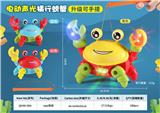 OBL10429300 - 电动声光螃蟹＋灯笼杆