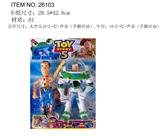 OBL10429333 - 10寸玩具总动员（1款）卡装