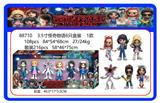 OBL10429358 - 3.5寸怪奇物语6只盒装 1款
