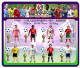 OBL10429361 - 5寸真人版足球明星单只+配件 胶袋装8款