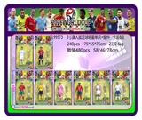 OBL10429366 - 5寸真人版足球明星单只+配件 卡装8款