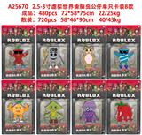 OBL10429399 - 2.5-3寸虚拟世界偷脑虫公仔单只卡装8款