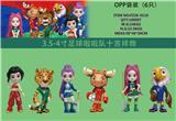 OBL10429453 - 3.5寸吉祥物公仔+4寸啦啦队OPP袋装 (6款)