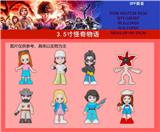 OBL10429466 - 3.5寸奇怪物语 OPP袋装  8款