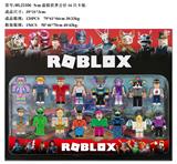 OBL10429612 - 5CM虚拟世界公仔16只卡装