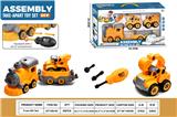 OBL10429740 - DIY拆装火车           (黄火车头+1火车斗+2工程车）