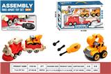 OBL10429741 - DIY拆装火车           (红火车头+1火车斗+2工程车）