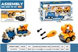 OBL10429742 - DIY拆装火车           (蓝火车头+1火车斗+2工程车）
