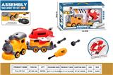 OBL10429752 - DIY拆装火车           (黄火车头+1火车斗+红收纳飞机）