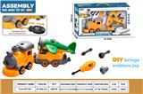 OBL10429764 - DIY拆装火车           (黄火车头+1火车斗+1滑翔飞机黄、绿混色）