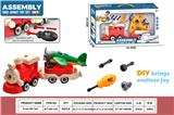 OBL10429765 - DIY拆装火车           (红火车头+1火车斗+1滑翔飞机黄、绿混色）