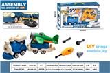 OBL10429766 - DIY拆装火车           (蓝火车头+1火车斗+1滑翔飞机黄、绿混色）
