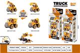 OBL10429784 - DIY拆装工程车(2只开窗盒)