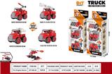 OBL10429785 - DIY拆装消防车(2只开窗盒)