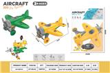OBL10429789 - DIY拆装滑翔飞机 (2色混装)