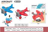 OBL10429790 - DIY拆装滑翔飞机 (2色混装)