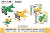 OBL10429791 - DIY拆装滑翔飞机 (2色混装)