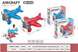 OBL10429792 - DIY拆装滑翔飞机 (2色混装)