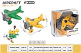 OBL10429793 - DIY拆装滑翔飞机 (2色混装)