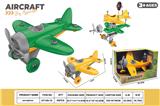 OBL10429801 - DIY拆装滑翔飞机            （2款混装）