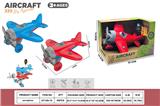 OBL10429802 - DIY拆装滑翔飞机            （2款混装）