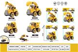 OBL10429810 - DIY拆装工程车（单只PVC卡头装4款混）