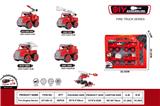 OBL10429812 - DIY拆装消防车