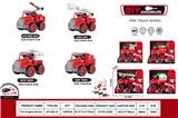 OBL10429813 - DIY拆装消防车（4款混装）