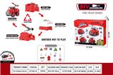OBL10429815 - DIY拆装消防车（4合一）